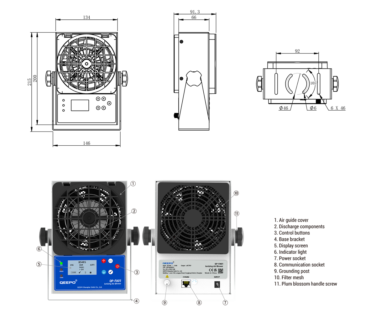 QP-FA01 ionizing blower  size.png
