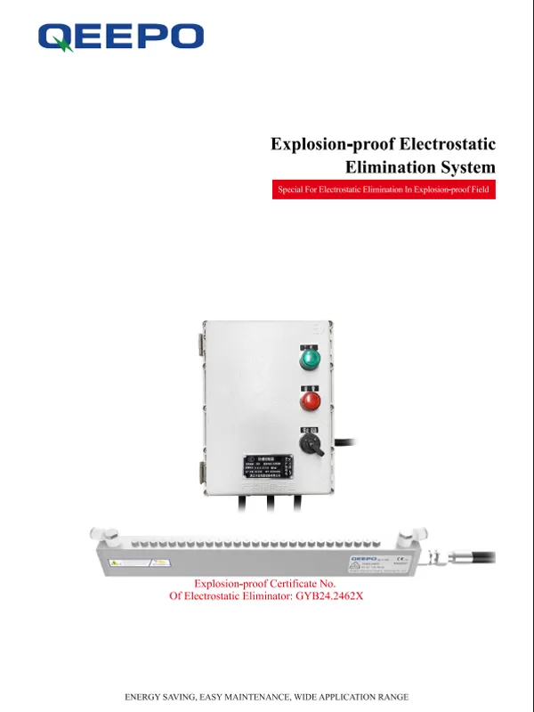 QP-F35A Explosion Proof Static Eliminator