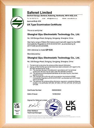 static eliminator emc ukca