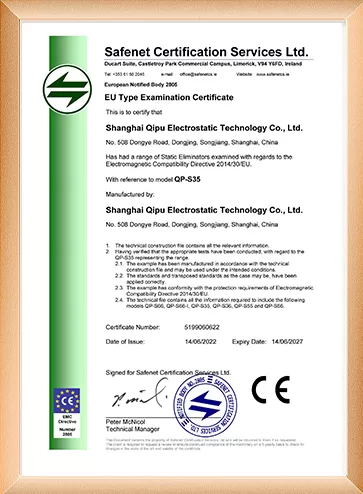 static eliminator emc