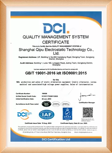 static control iso 9001