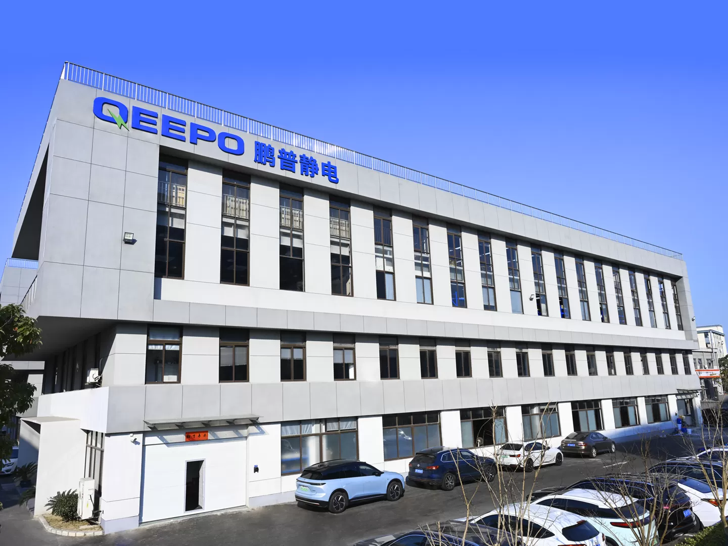 static control solution