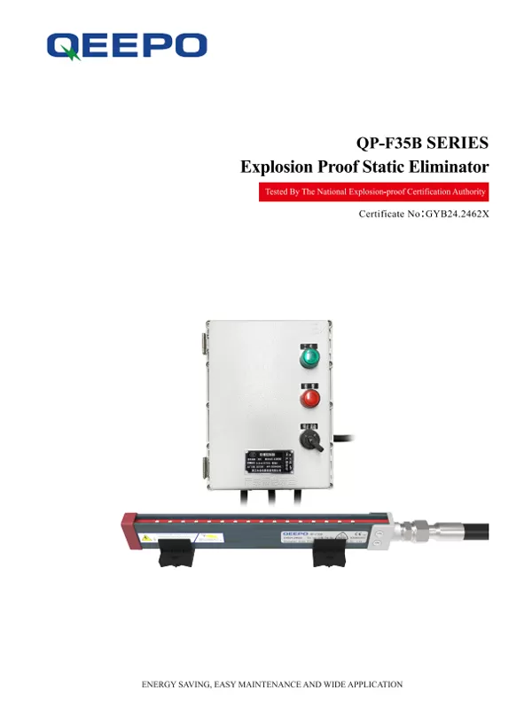 QP-F35B Explosion Proof Static Eliminator