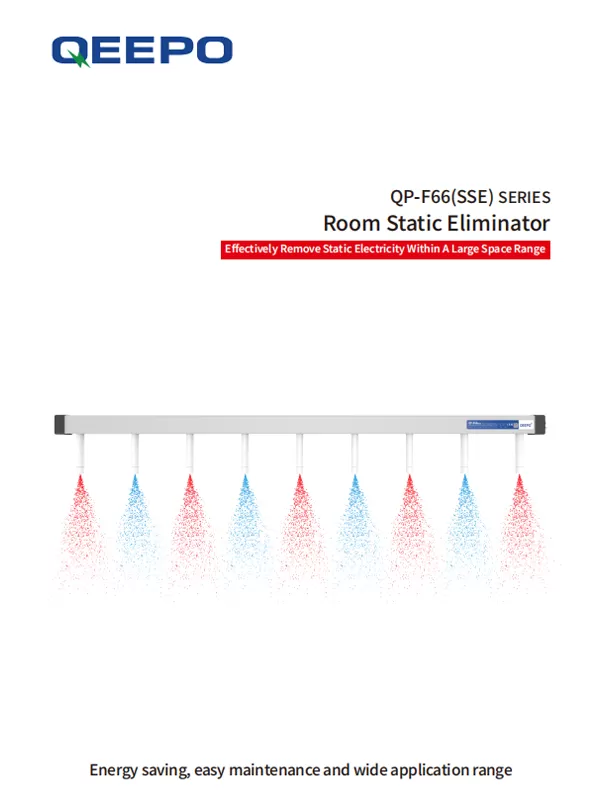 QP-F66 (SSE) Room Static Eliminator