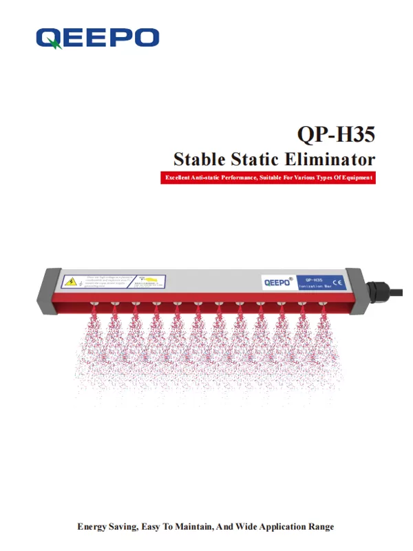 QP-H35 Stable Static Eliminator