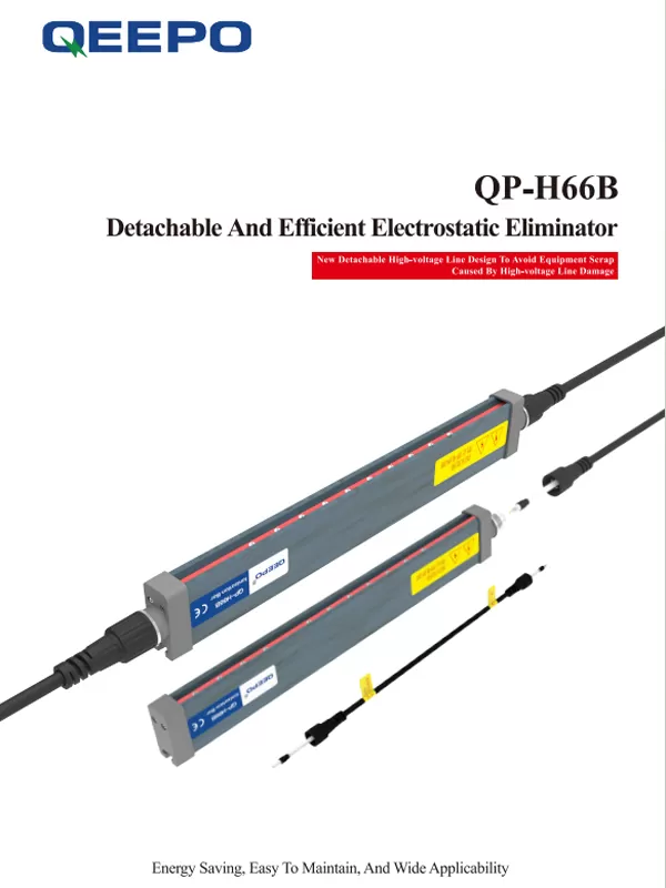 QP-H66B Detachable and Efficient Electrostatic Eliminator