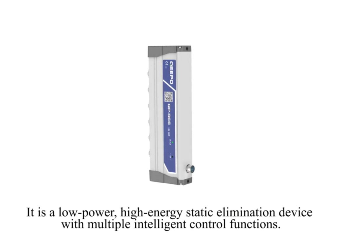 QP-S66 static eliminator