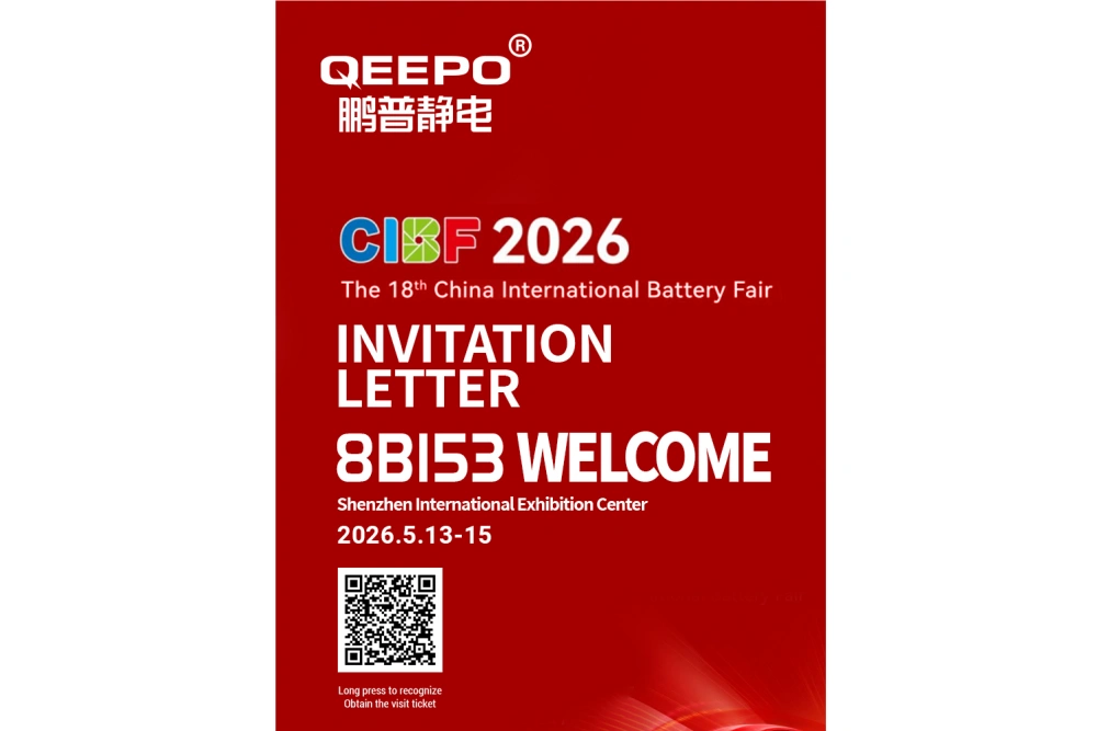 Shanghai Qeepo Electrostatic Technology Invites You to CIBF 2026