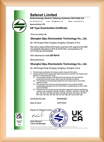 static control ukca emc