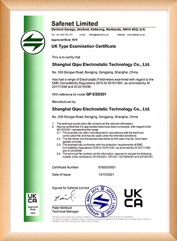 ukca static eliminator